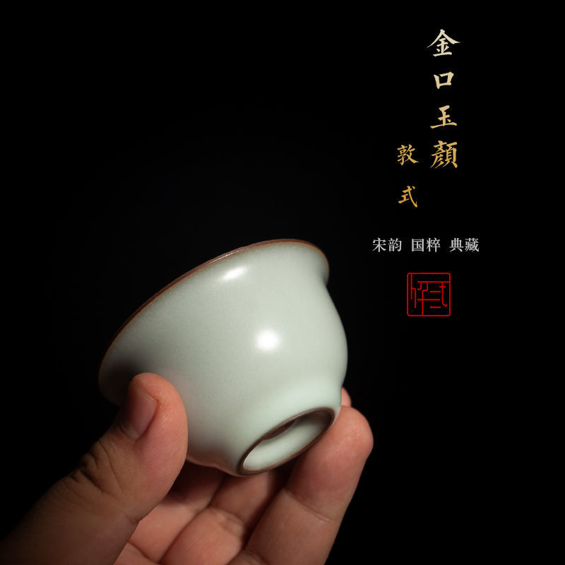 苏州龙泉青瓷官窑敦式杯