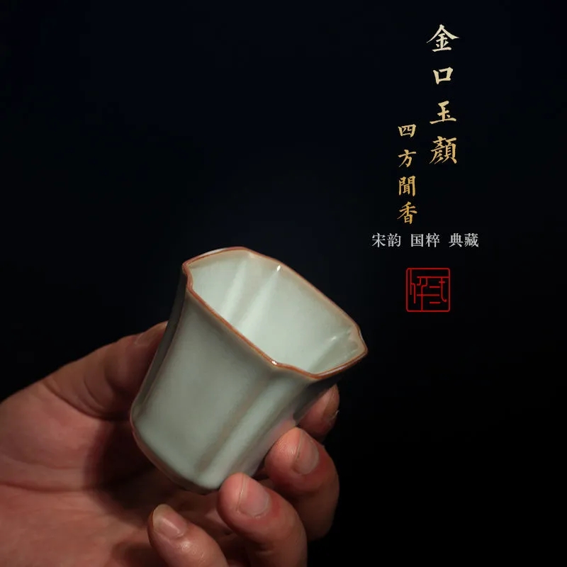 苏州龙泉青瓷官窑闻香杯