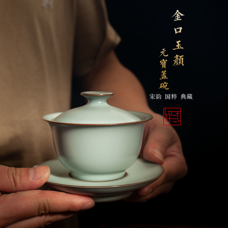 苏州龙泉青瓷官窑手工主人杯品茗杯