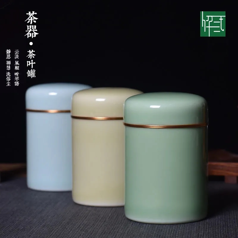 苏州旅行便携茶叶罐陶瓷密封罐大号家用存储罐